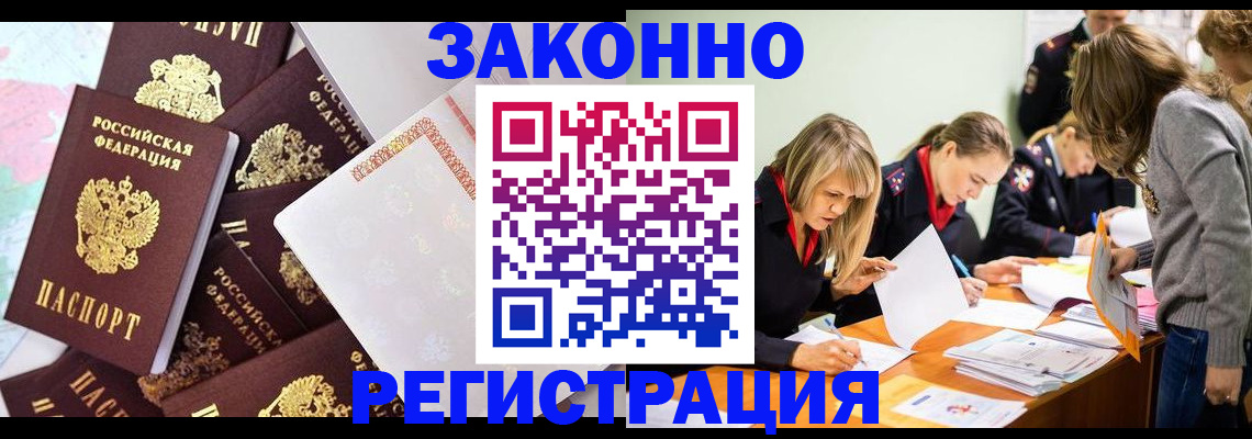 регистрация для школы в Николаевске-на-Амуре